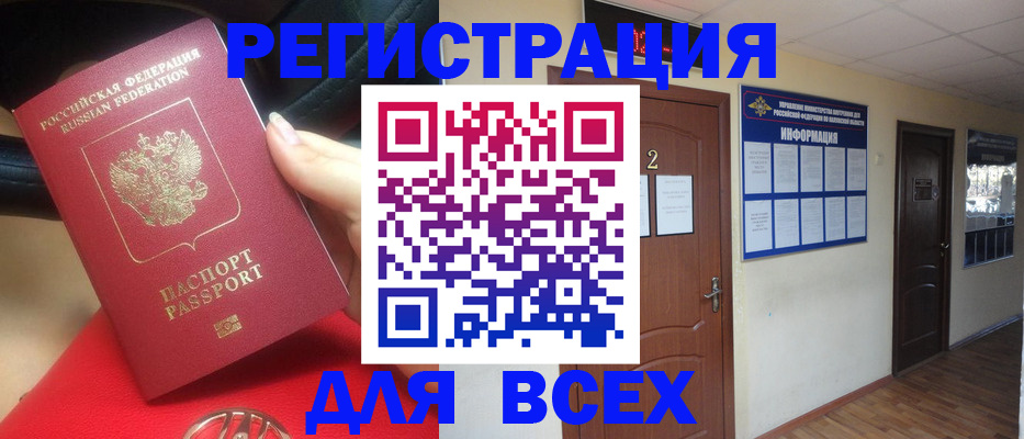 прописка гарантия в Коряжме
